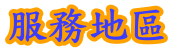 �T�h�åͦ�(�j�x�_����)-�A�Ȧa��