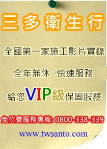 �T�h�åͦ�-VIP�ūO�T�A��