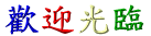 �w����{